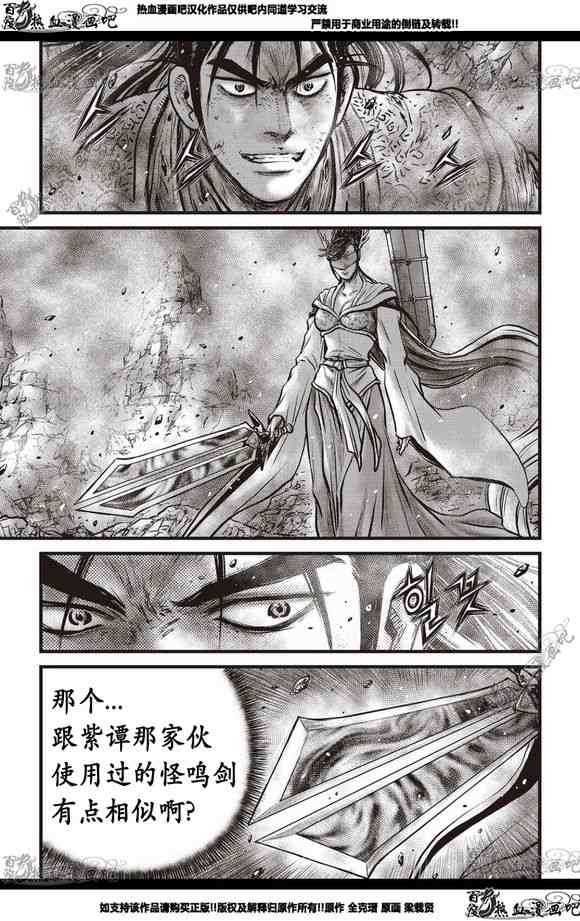第566话