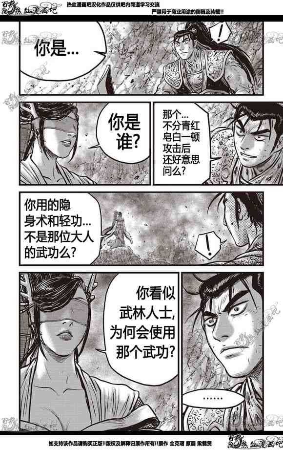第566话