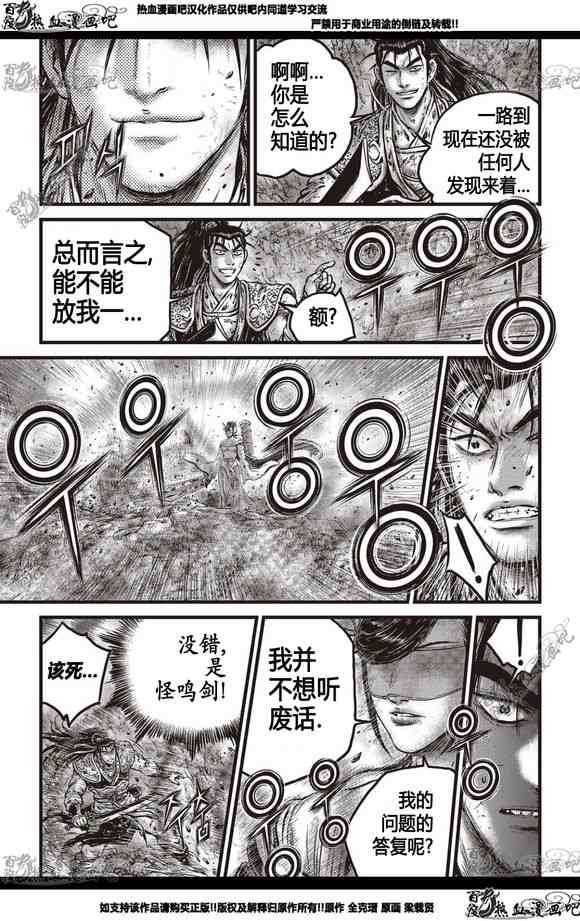 第566话