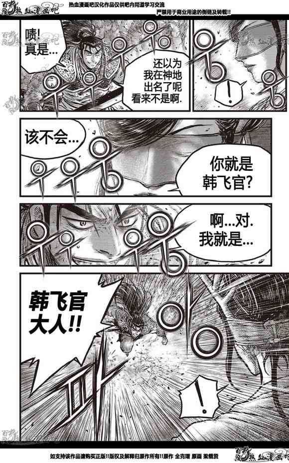 第566话