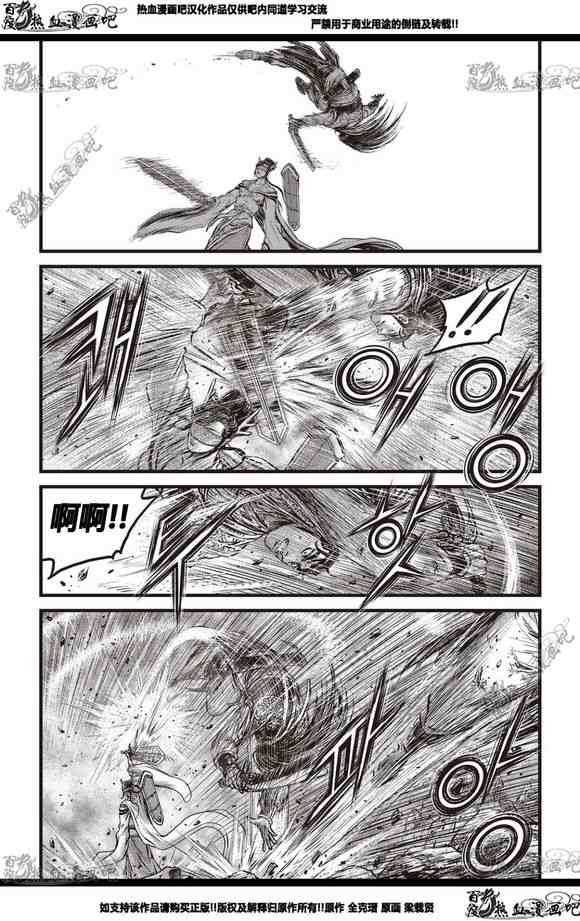 第566话