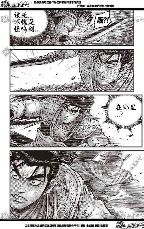 第566话