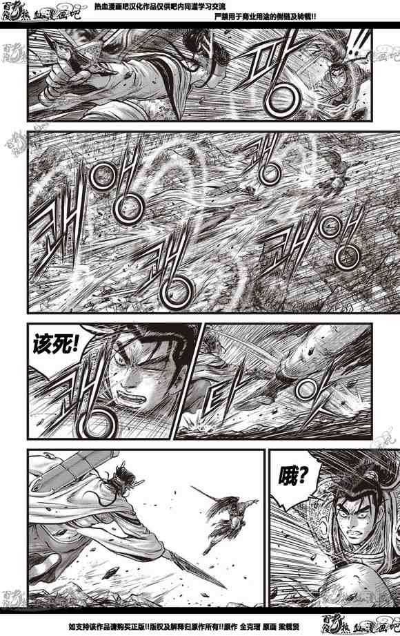 第566话