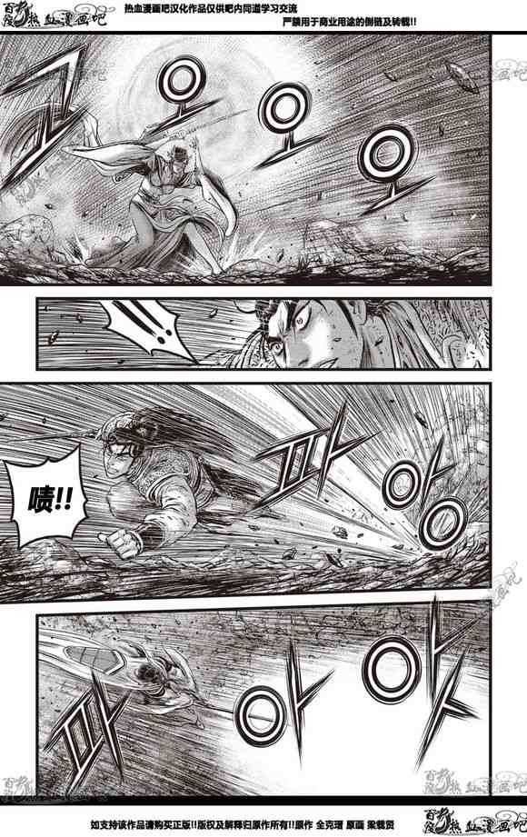 第566话
