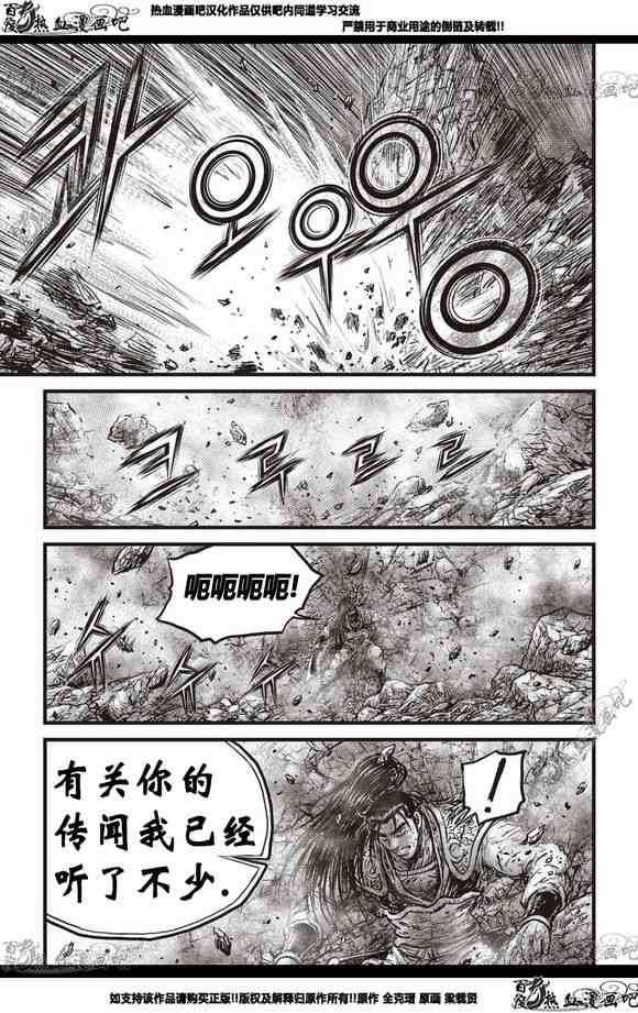 第566话