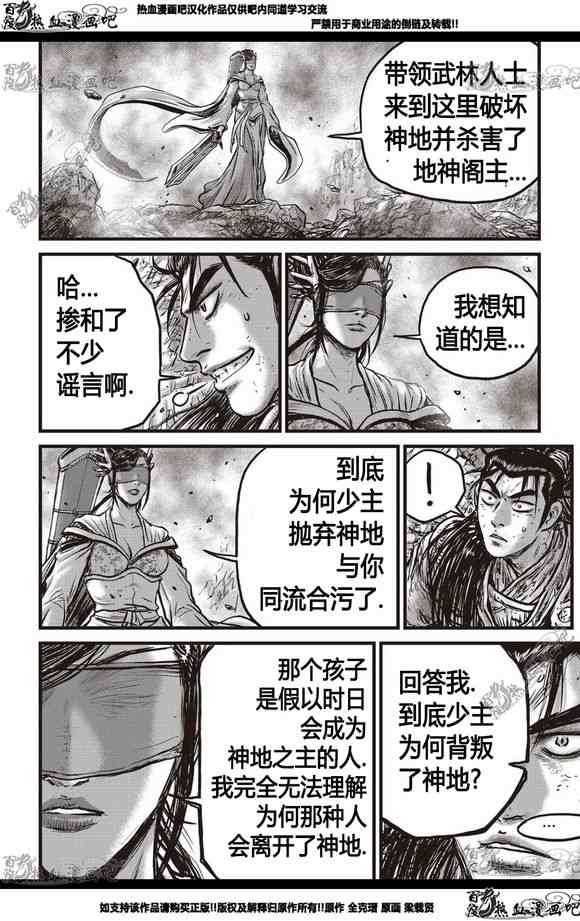 第566话