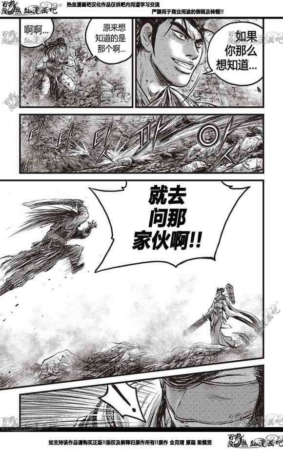 第566话