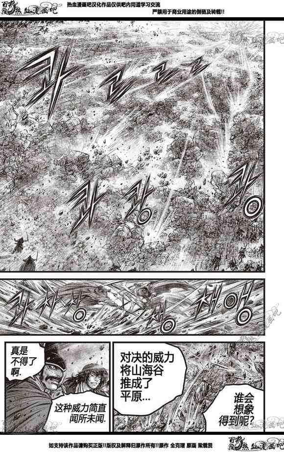 第566话