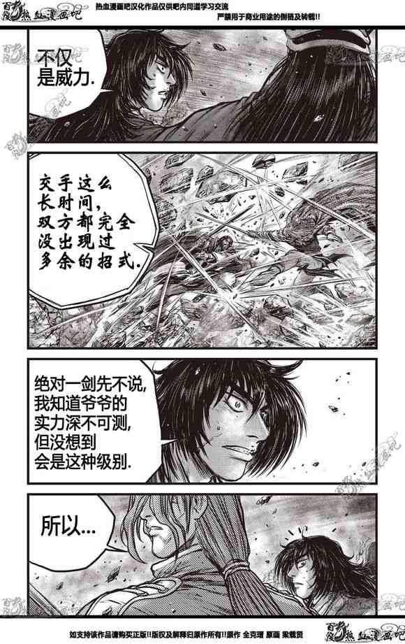 第566话