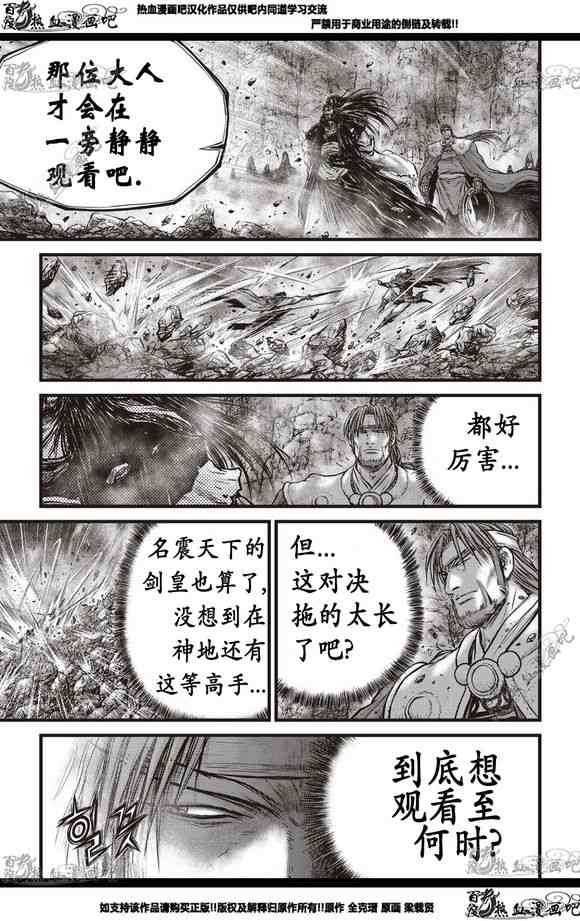第566话