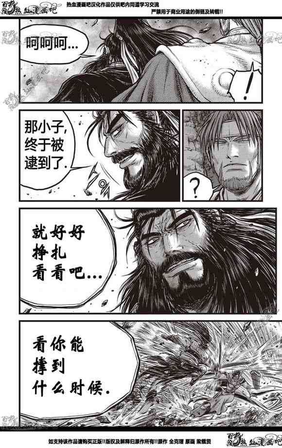 第566话