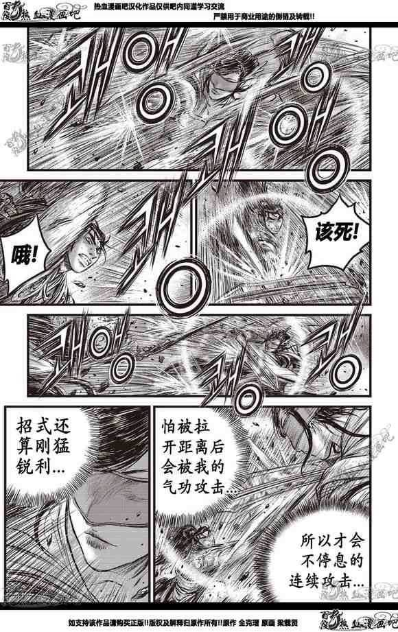 第566话