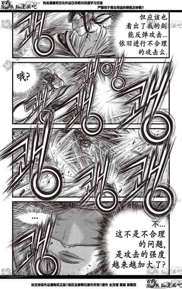 第566话