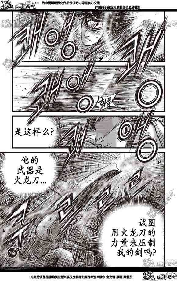 第566话