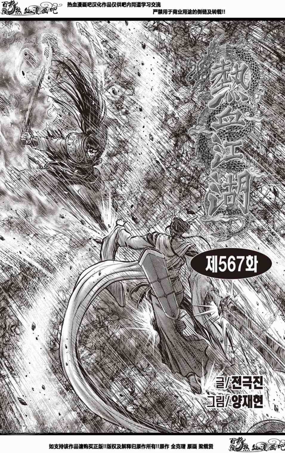 第567话