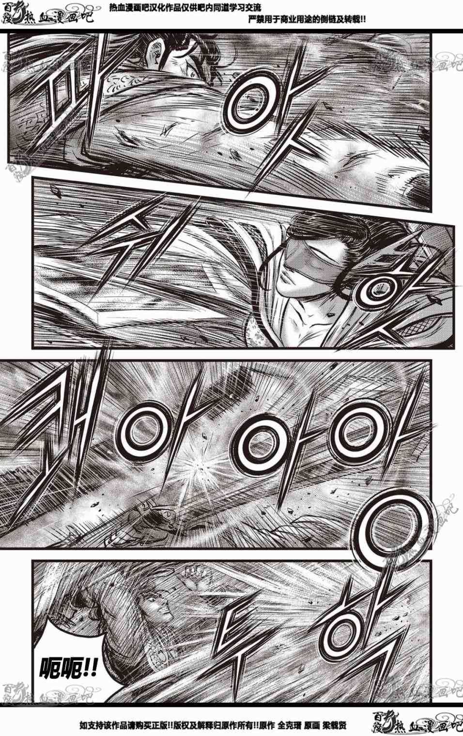 第567话