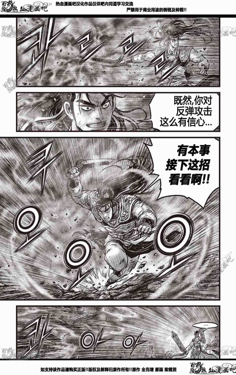 第567话