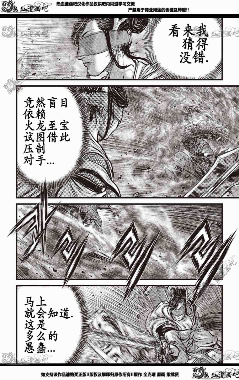 第567话