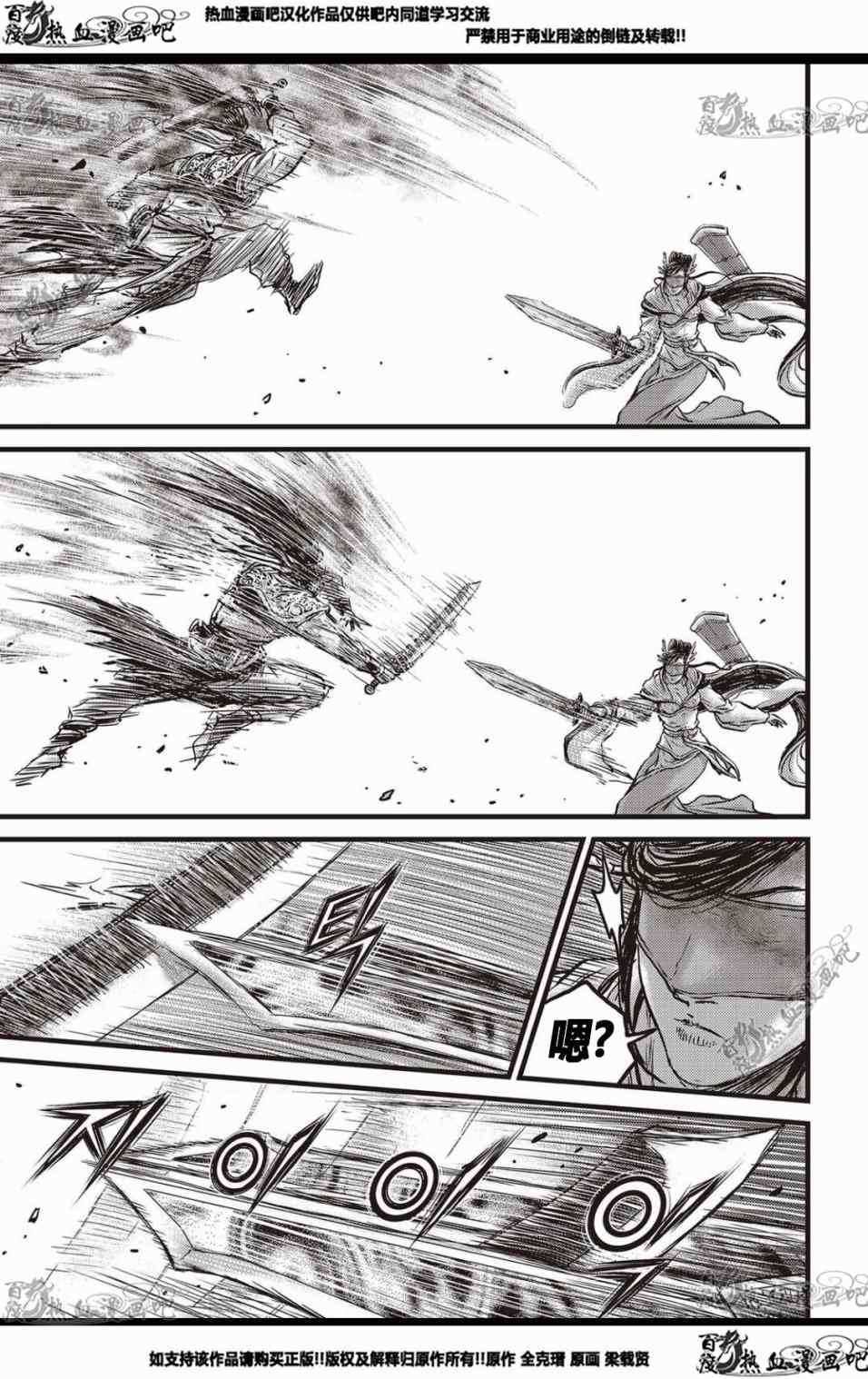 第567话