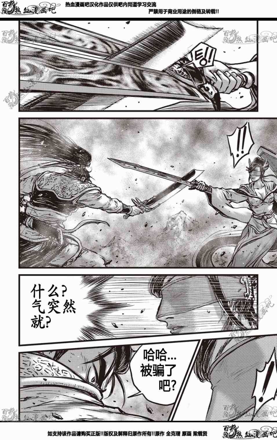 第567话