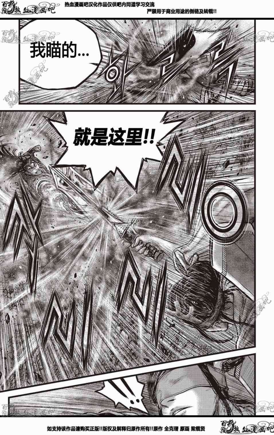第567话