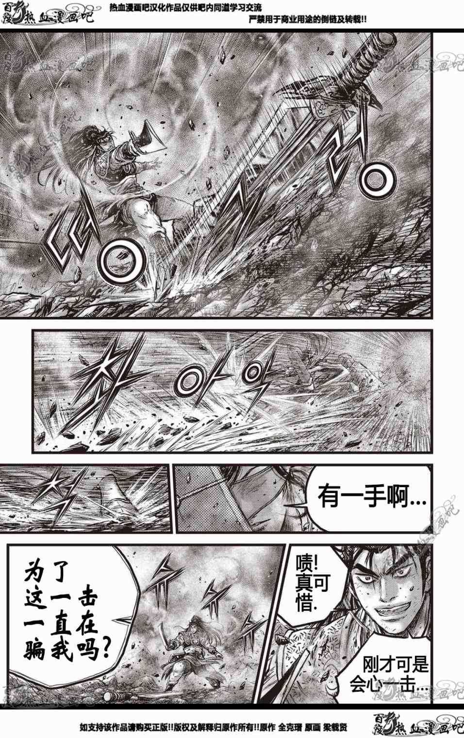 第567话