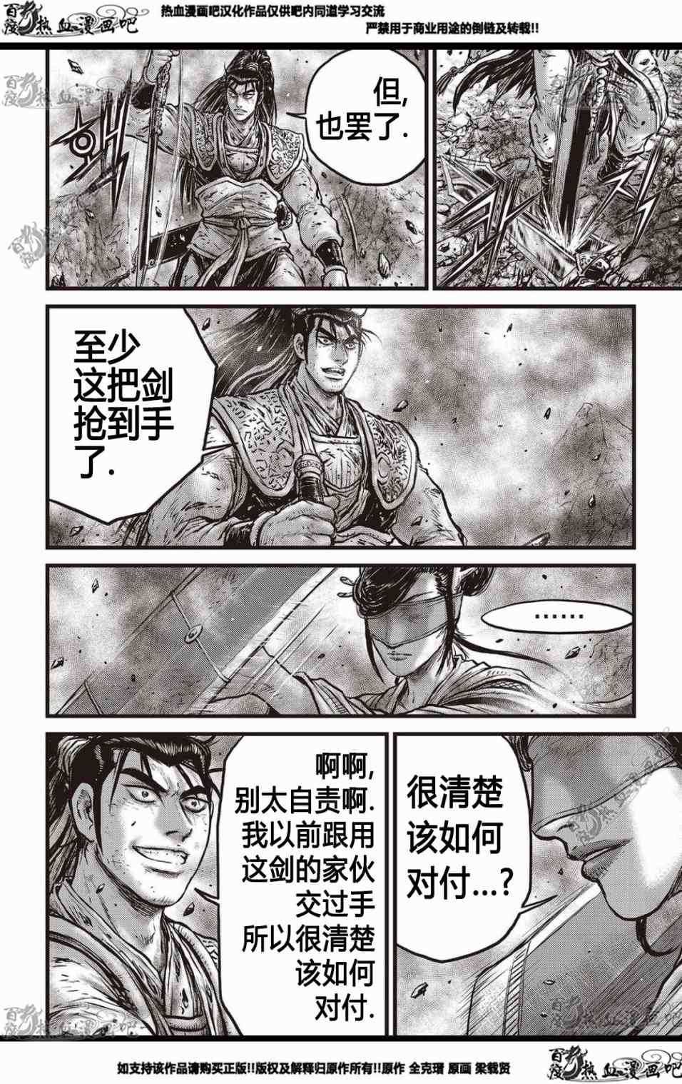 第567话