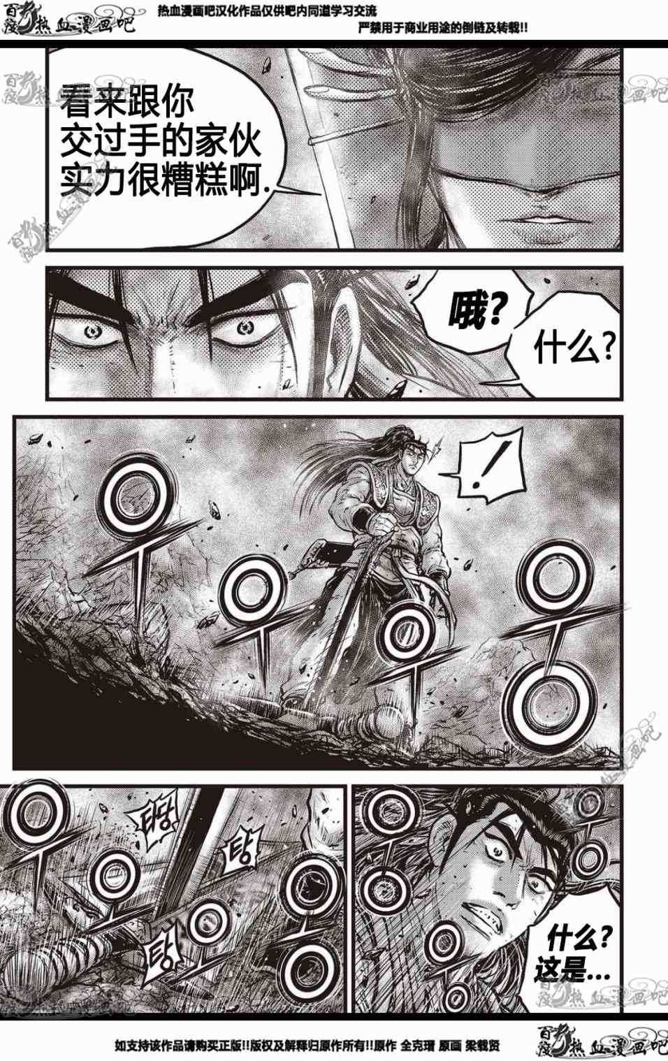 第567话