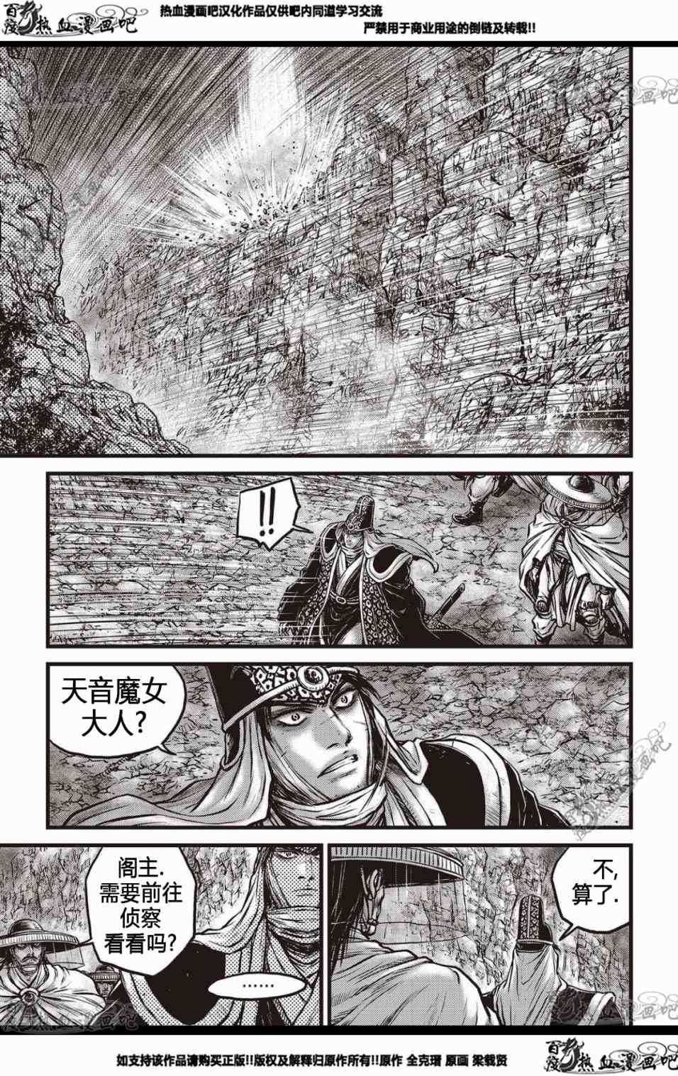 第567话