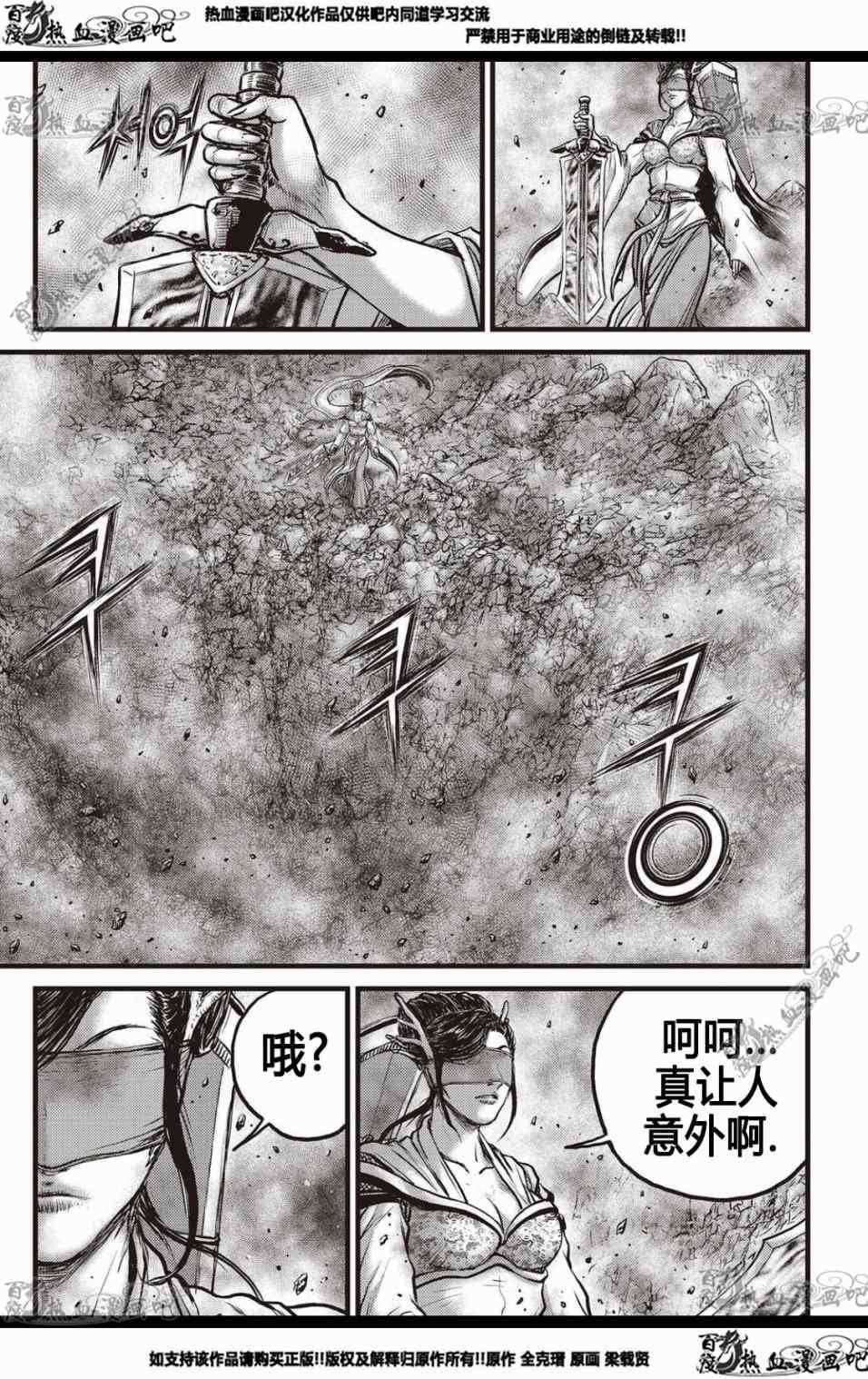 第567话