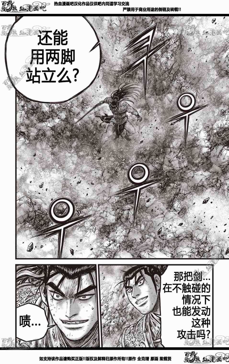 第567话