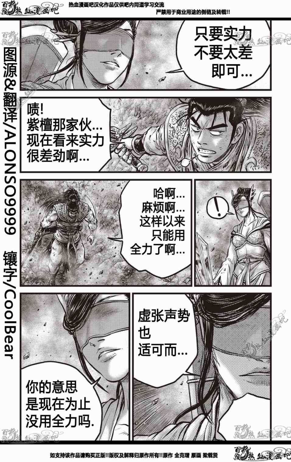 第567话
