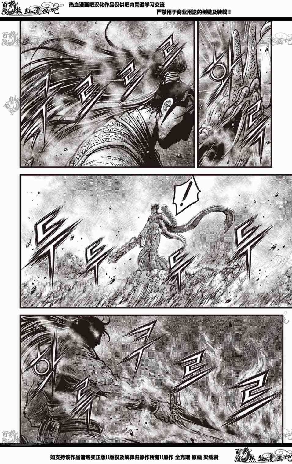第567话