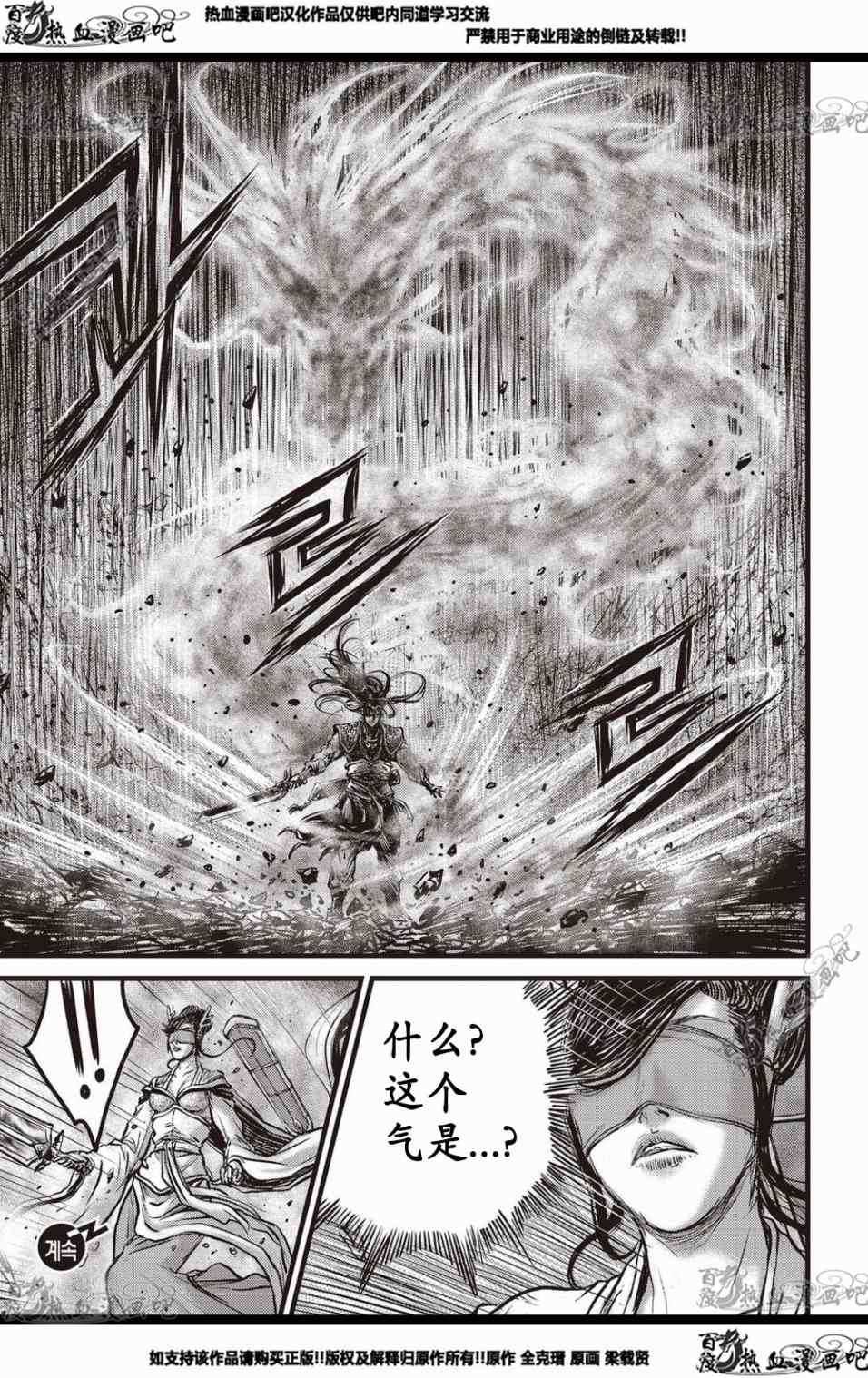 第567话