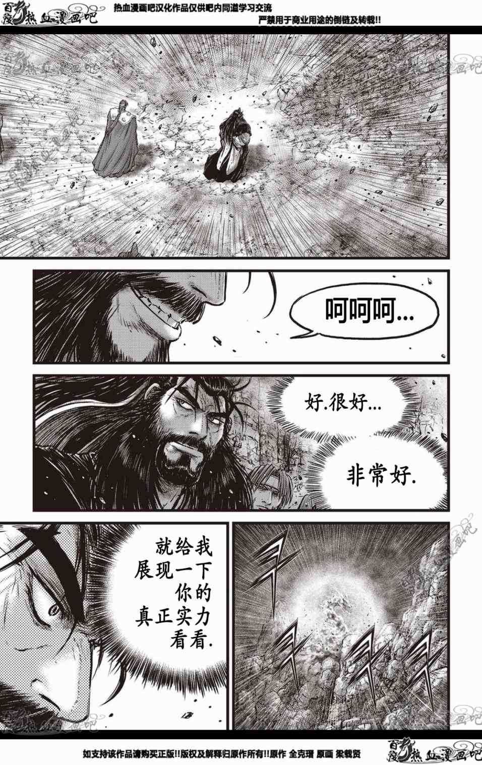 第568话