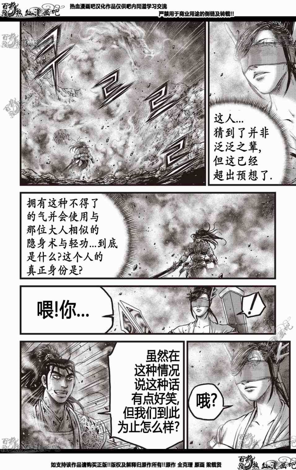 第568话