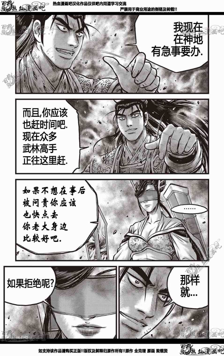 第568话