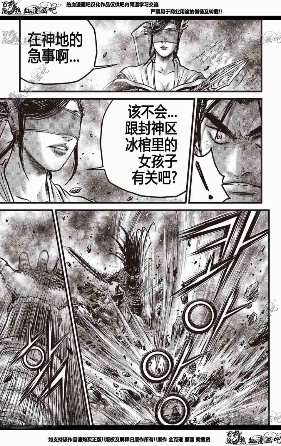第568话