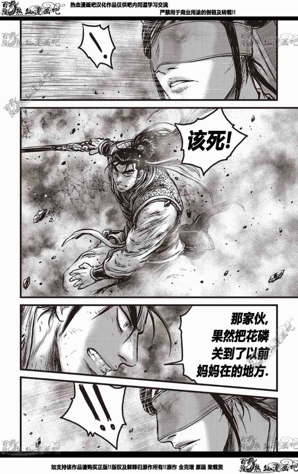 第568话