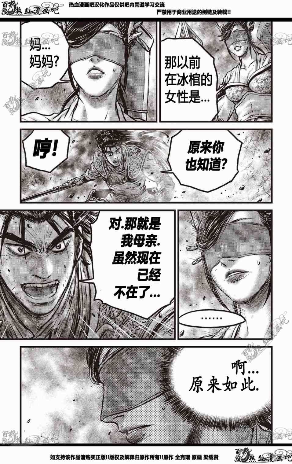第568话