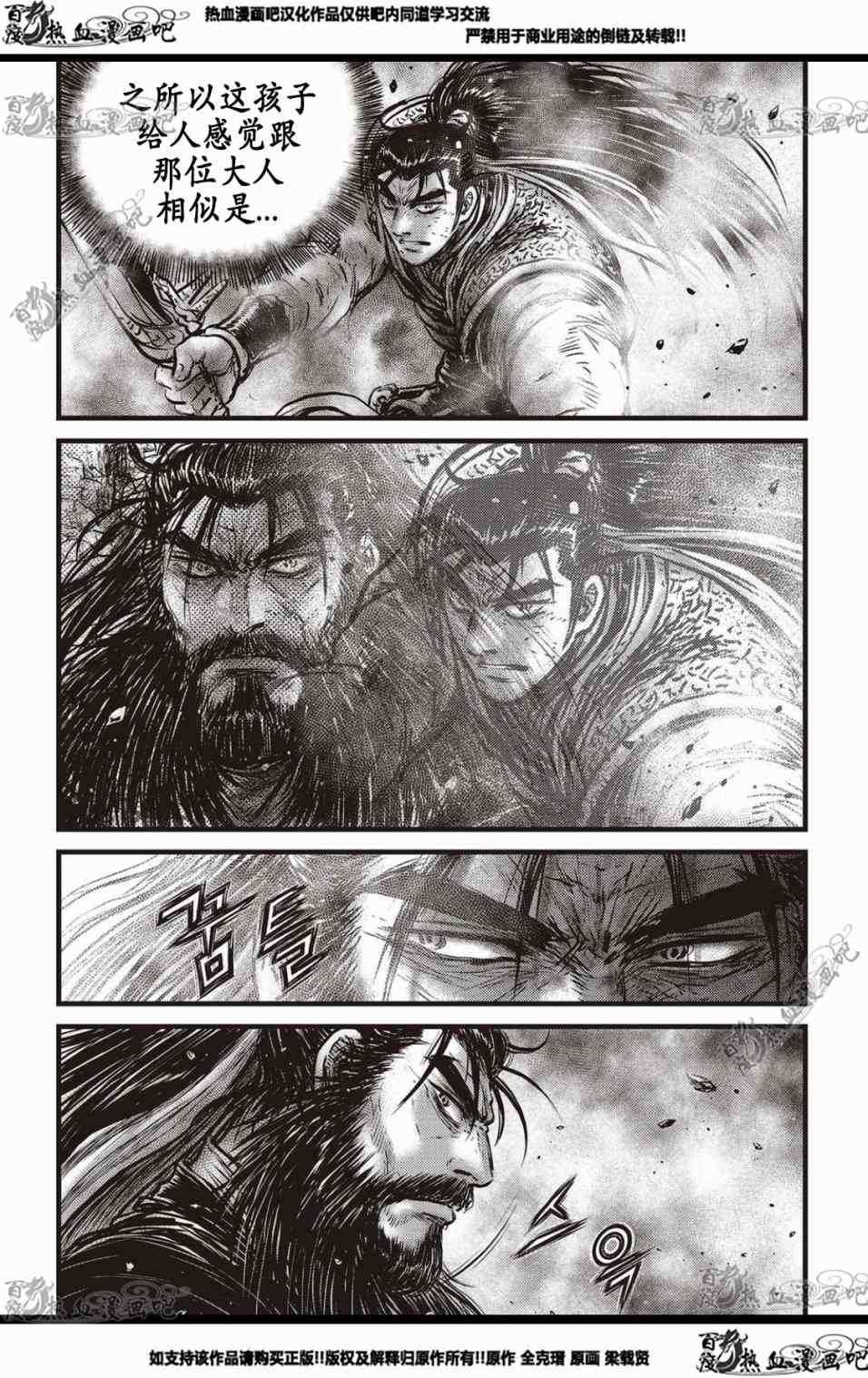 第568话