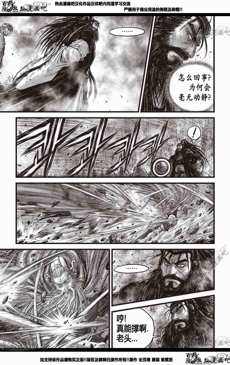 第568话