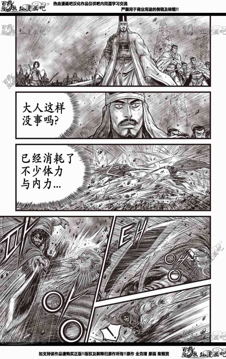 第568话