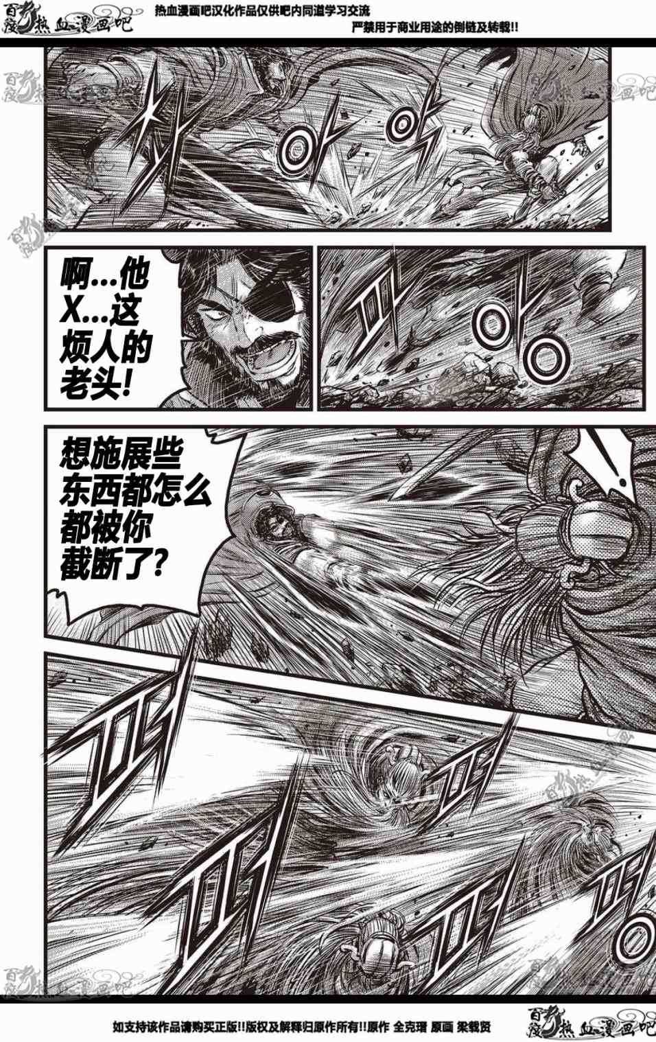 第568话