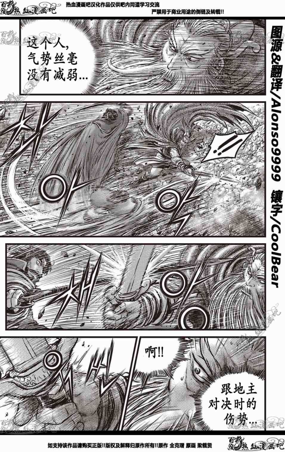 第568话