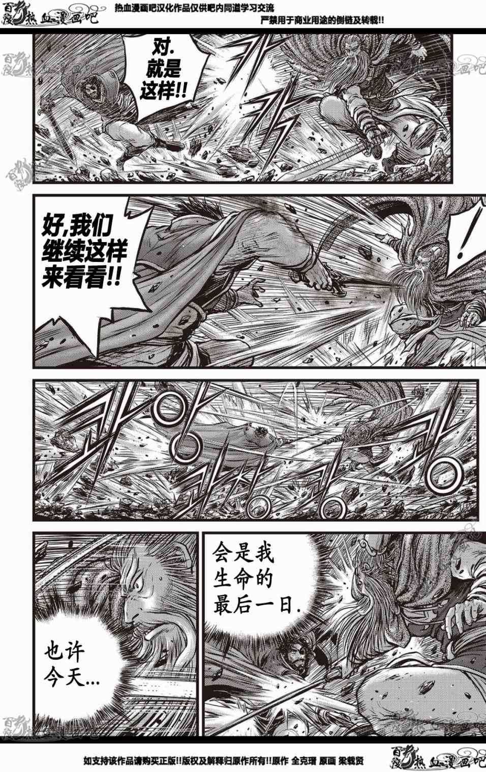 第568话