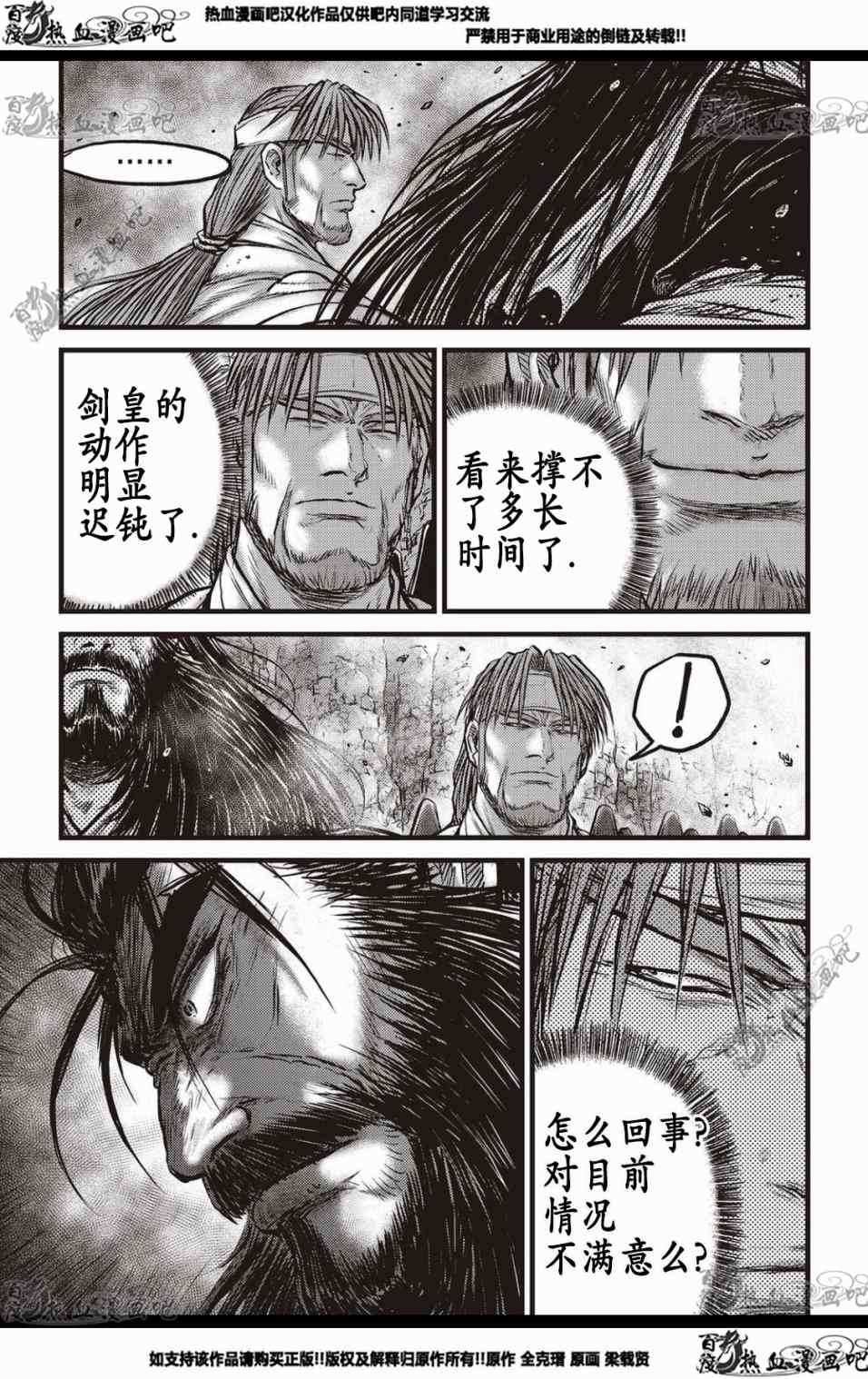 第568话