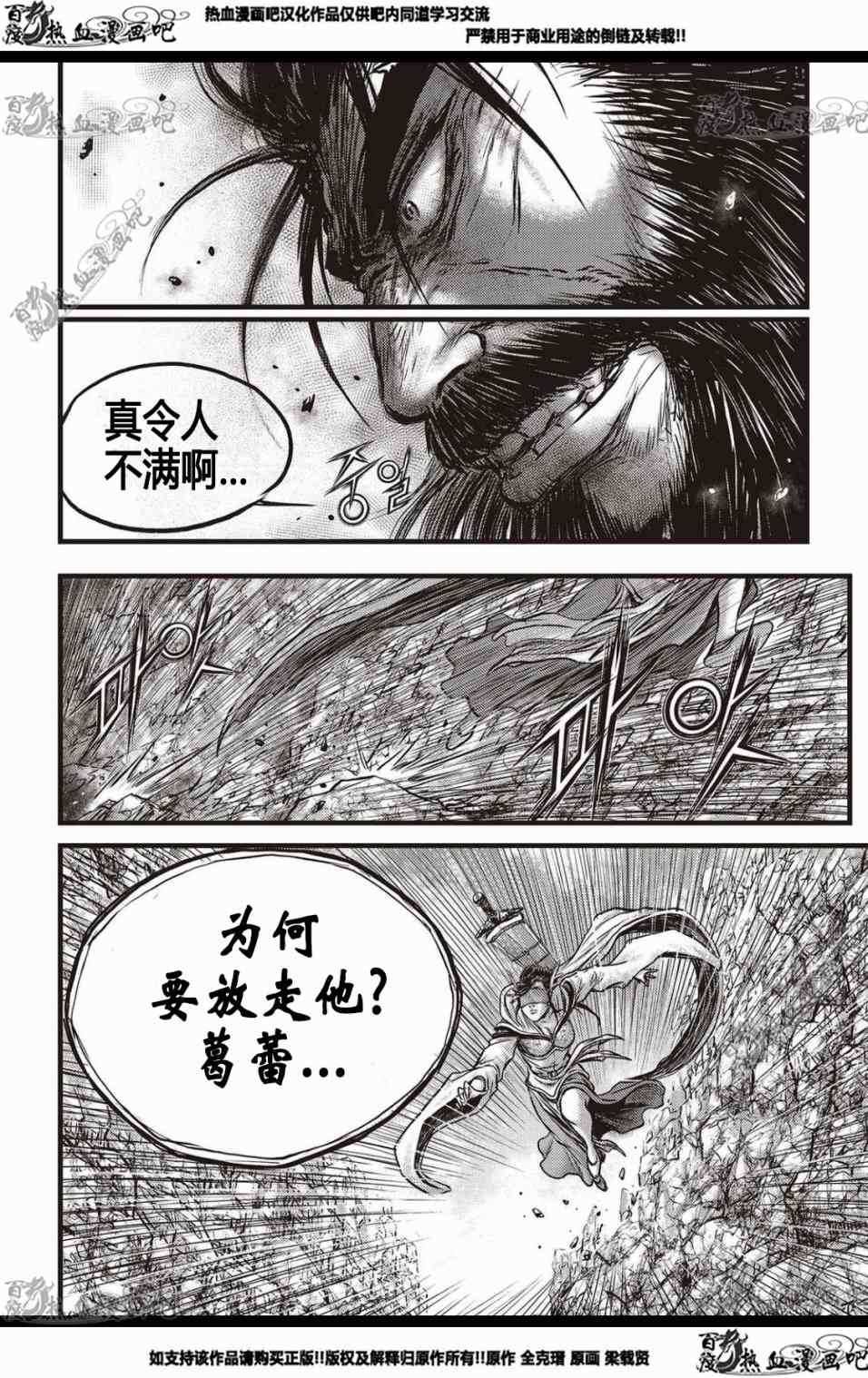 第568话