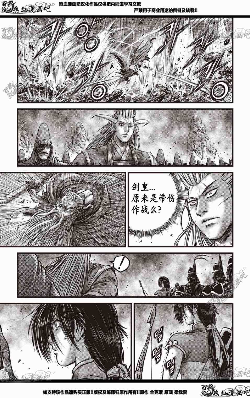 第568话