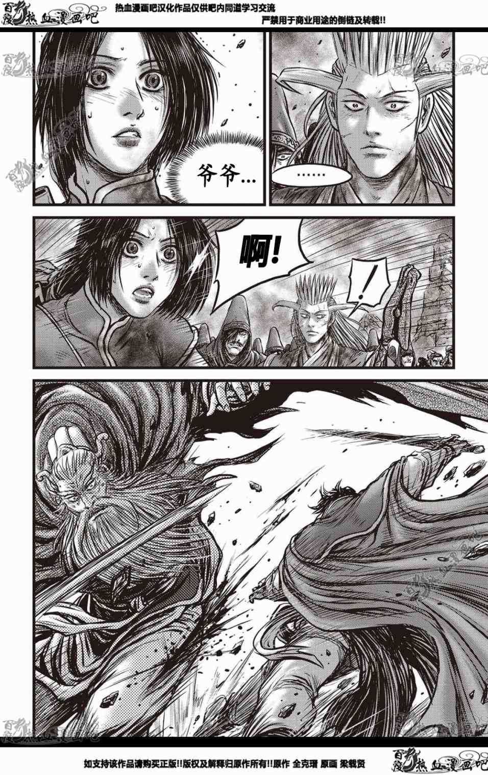 第568话